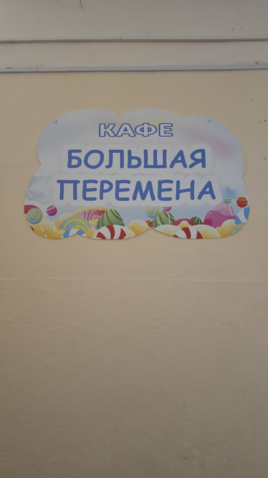Изображение 3